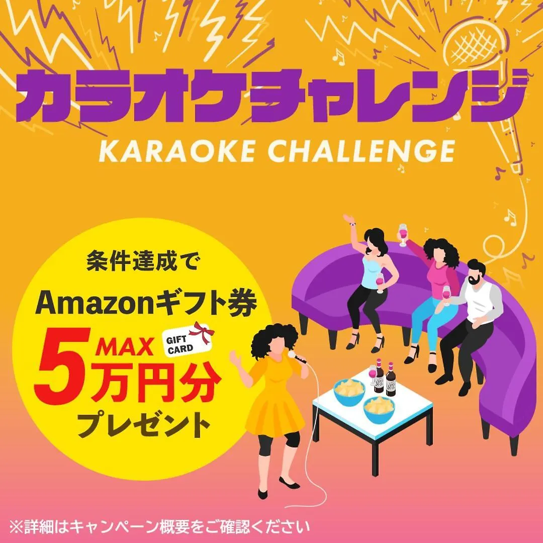 薪之宿 都島リバーサイド Осака 0*,
