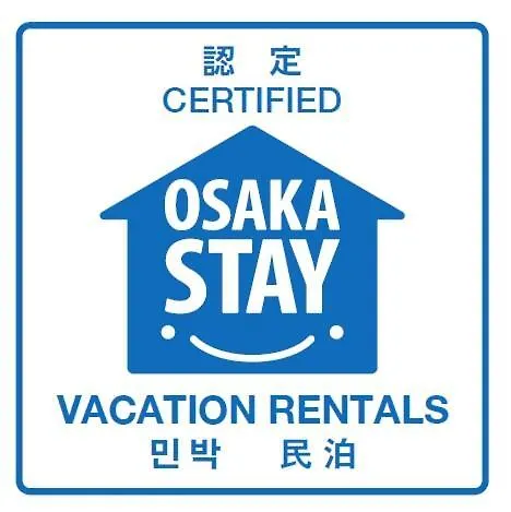 Дом отдыха 薪之宿 都島リバーサイド Осака