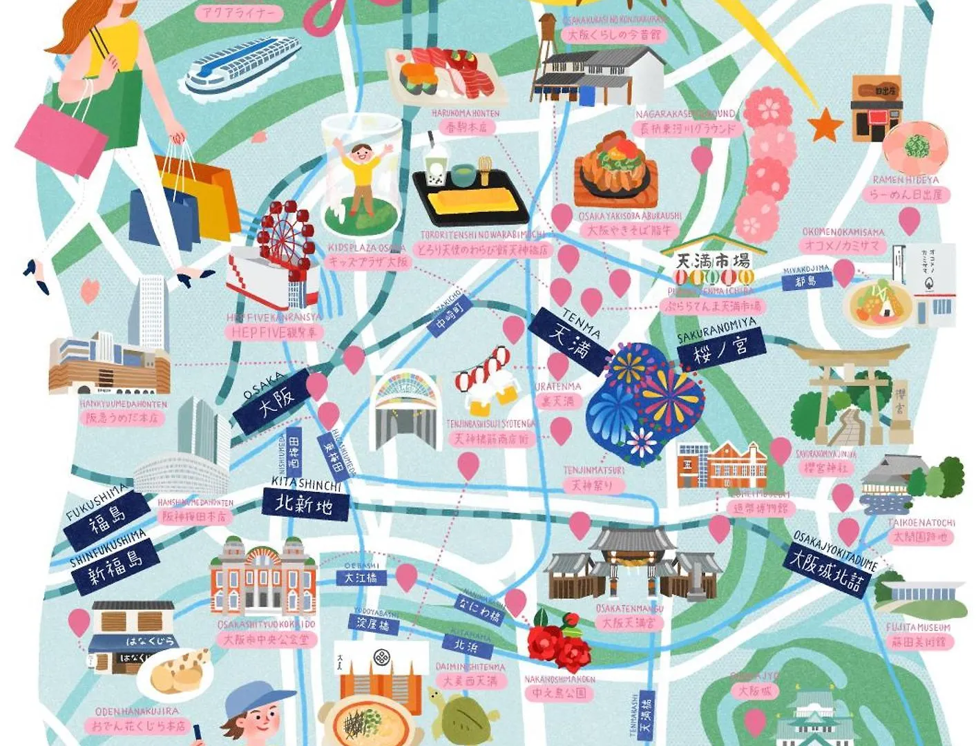 Hébergement de vacances 薪之宿 都島リバーサイド Ōsaka Japon